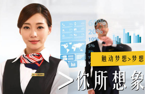 我在工行,以过来人的身份谈谈银行校招必须知道的十个方面 我在工行,以过来人的身份谈谈银行校招必须知道的十个方面