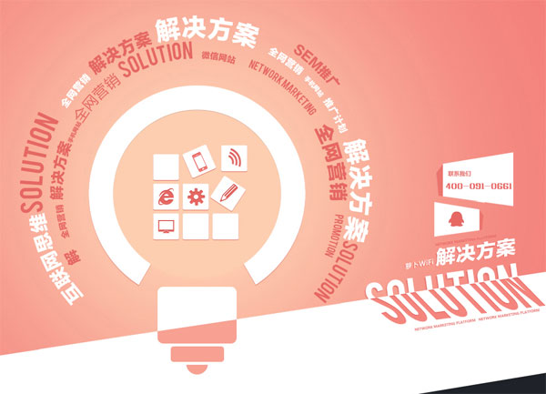 断网焦虑是种病,有痛点就有市场:帮你蹭WiFi 蹭出来的生意经——萝卜WiFi 断网焦虑是种病,有痛点就有市场:帮你蹭WiFi 蹭出来的生意经——萝卜WiFi