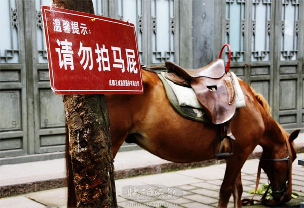 刘勇：不要拍马屁&nbsp;让人舒服就好