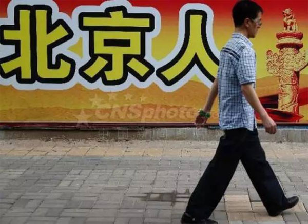 毕业生如何落户北京、上海 毕业生如何落户北京、上海