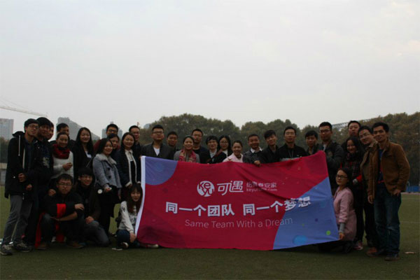 以后的可遇,希望可以轻装上阵 以后的可遇,希望可以轻装上阵