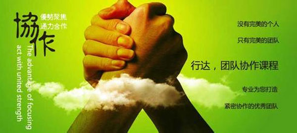 职场:如何让其他部门支持你冲业绩? 职场:如何让其他部门支持你冲业绩?