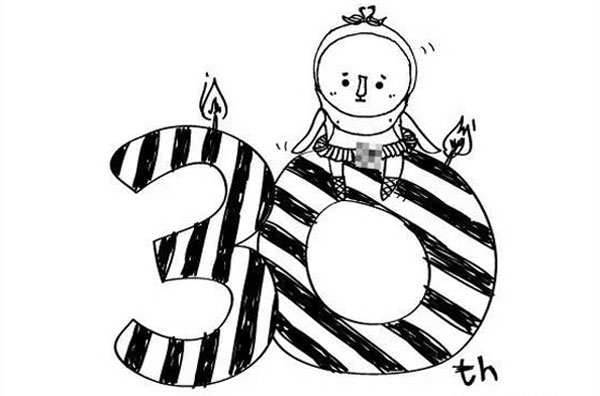 30岁以后，职场怎么玩？&nbsp;