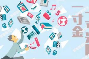 当你的才华撑不起你的野心的时候