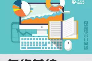 你为什么工作这么久，还拿着几千块钱一个月？