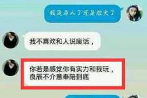 跟《琅琊榜》学上位“潜”法则