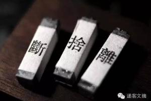 19岁学渣朱永权：打游戏年入300万 职业玩家也是新的就业途径